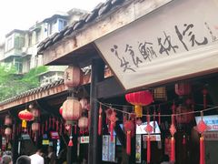 门面-文庙广场小吃一条街