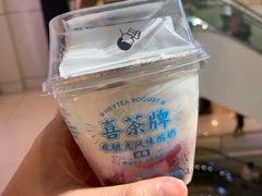 蓝莓希腊酸奶-喜茶(佛山岭南站店)