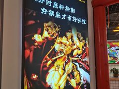 -蛙一刀·麻椒鱼火锅(金仙桥店)