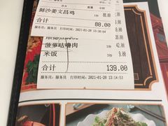 -清晖小苑•顺德地方菜(壹海城店)