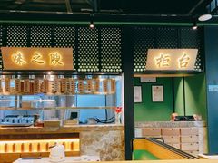 -辛香汇·现炒川菜(淮海路百盛店)