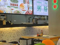 大堂-七爷清汤腩·港式茶餐厅(世博店)
