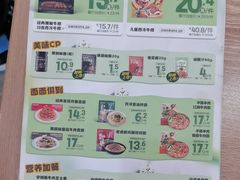 -豪客来牛排(红豆万花城店)