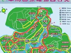 -中国科学院华南植物园