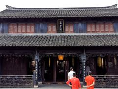 -金庸书院