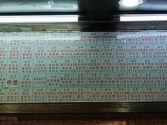 菜单-百花传统甜品店(原址店)