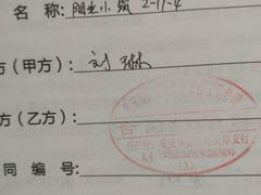 -诗情装饰·家乡的名牌(渝北店)