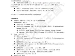 -西班牙语王国