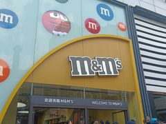 -m豆巧克力世界(上海世茂广场店)