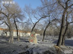 -大乘寺