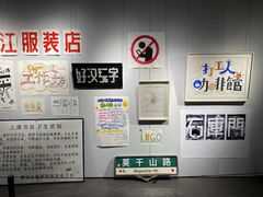 -徐汇艺术馆