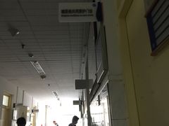 -北京中医药大学东方医院(方庄院区)