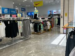 -BIGOFFS 超级折扣(仁恒伊势丹店)