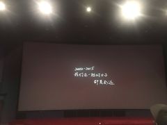 -飞扬影城(正佳IMAX店)