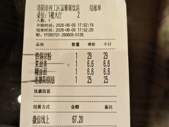 -老雒阳面馆·水席·洛阳菜(王城路店)