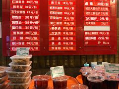 -天兴居(鲜鱼口街店)