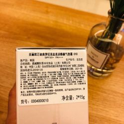 -丝芙兰Sephora