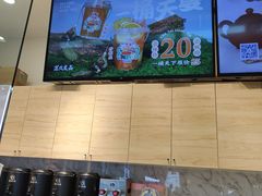 -茶太良品·京派茶饮(天河城店)