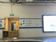 -虹桥天地-停车场