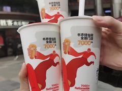 -书亦烧仙草(东汇城店)