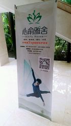 -心俞普拉提运动