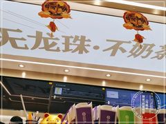 -雅克雅思(南湖东路店)
