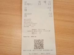 -萨莉亚意大利餐厅(白云汇店)