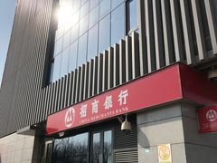 -招商银行(北京回龙观支行)