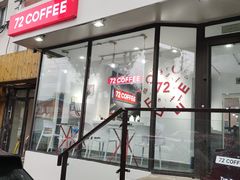 门面-72 COFFEE(东朝阳路店)