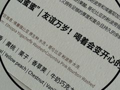 -纽巷咖啡 SOFTFOCUS COFFEE(锦和巴黎时韵店)