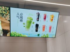 -茶百道(朝阳北路店)