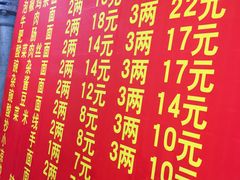 -黎氏老太婆小面馆(临华大厦店)