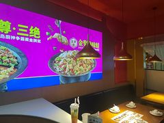 -蜀香三绝·牛蛙·烤鱼·天府炒鸡(安丘泰华店)