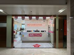 -希玛爱康健口腔(南山海岸城店)