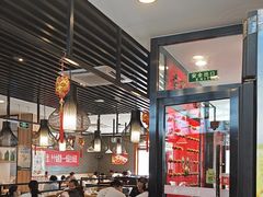 -惠丰门丁肉饼店