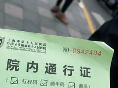 -上海市第十人民医院(总院)