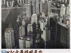 -WFC会仙楼观景台