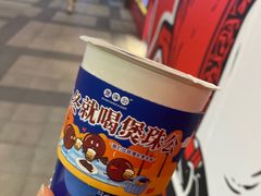 -煲珠公·老红糖珍珠奶茶(长宁龙之梦店)