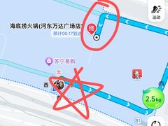 -海底捞火锅(河东万达广场店)