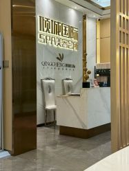 -香港倾城国际·美容美体中心