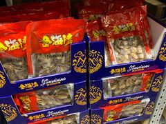 -山姆会员商店(杨桥西路店)