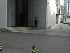 -北京三里屯CHAO酒店