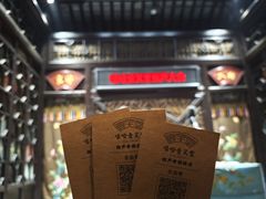 -嘻哈壹笑堂相声茶馆(大儒巷店)