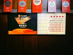-湖鱼湖·蓉亭食贝(亚运村店)