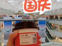 -Tims天好咖啡(河西万象城店)