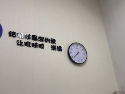 点击看大图 -欧扬医疗美容