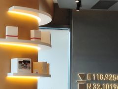 -代数学家algebraist(仙林金鹰店)