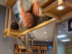 -六贤记(文三店)