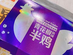 -麦当劳(塔园路店)