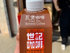 -世记咖啡(氹仔外卖店)